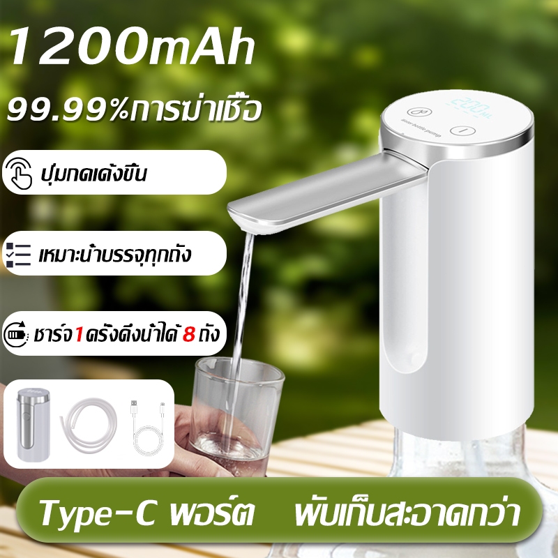 🔥รับประกัน 5ปี🔥 เครื่องกดน้ำอัตโนมัติ พอร์ตชาร์จType-C ไฟ หน้าจอสัมผัส อัตราการต้านเชื้อ 99.9% ปิดเสียง ที่ปั๊มน้ำดื่ม