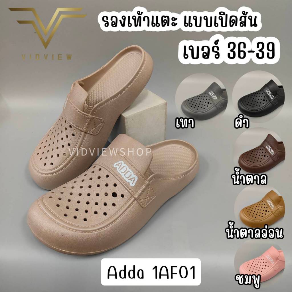 VIDVIEW มีส่งด่วน รองเท้าหัวโต ชาย Adda 55U22 ไซส์ 40-44 แบบสวม