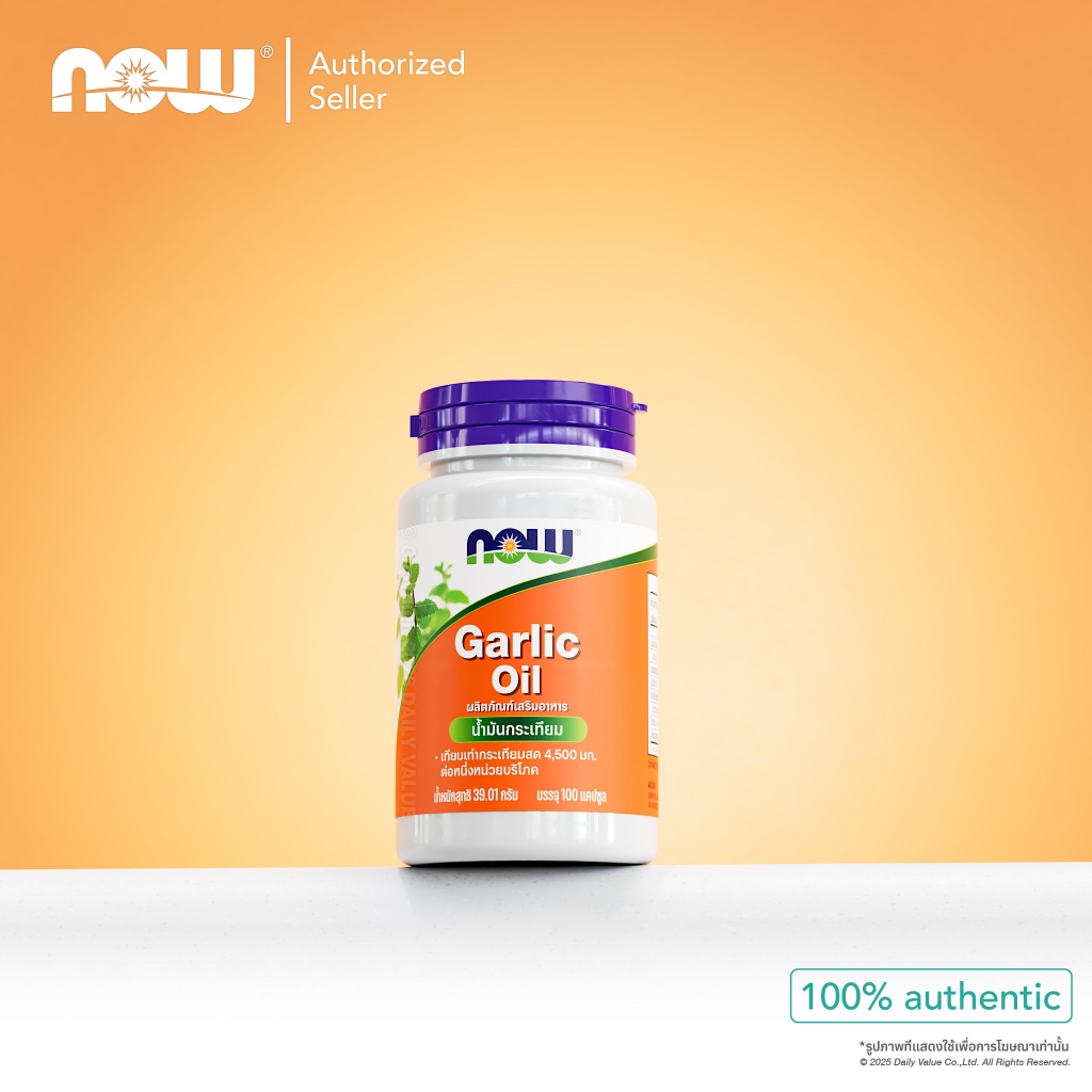 น้ำมันกระเทียม | Garlic Oil 1:500 Concentrate [Softgels] by NOW FOODS | Authentic Made in USA