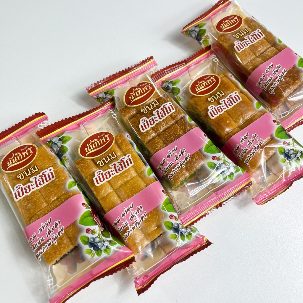 ขนมเปี๊ยะไส้โก๋นันทิพร (5ชิ้น) / เปี๊ยะตัด