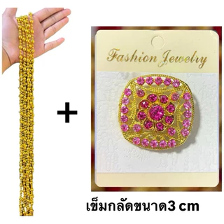 (ส่งเร็ว) สังวาลย์และเข็มกลัดชุดไทย เครื่องประดับชุดไทย สร้อยสังวาลย์เด็กและผู้ใหญ่