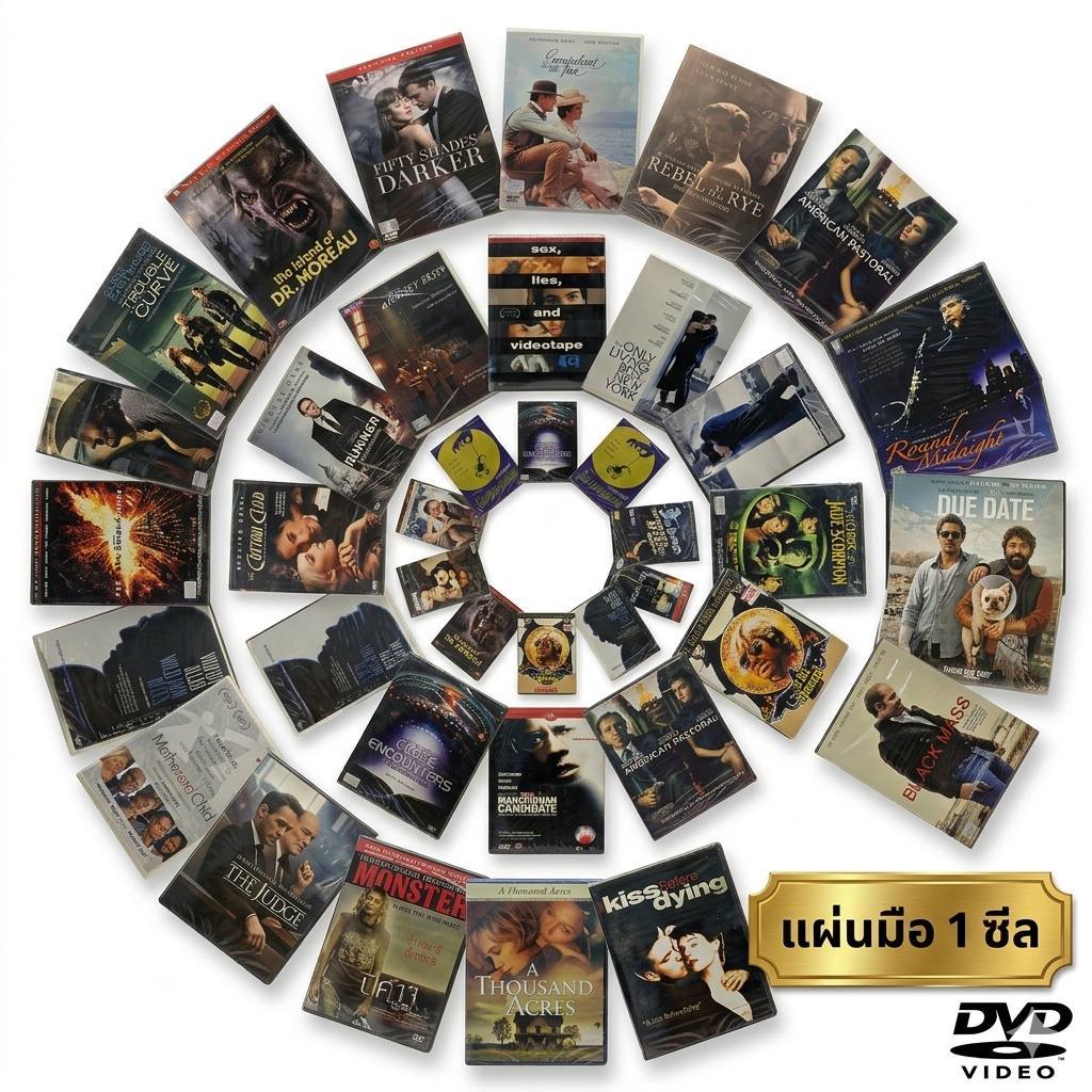 [DVD ภาพยนตร์]  ดีวีดี หนัง มือ 1 ยังไม่แกะซีล ลิขสิทธิ์แท้ Master มีพากย์ไทย แผ่นสวย สภาพสะสม รหัส  22191 - 22230