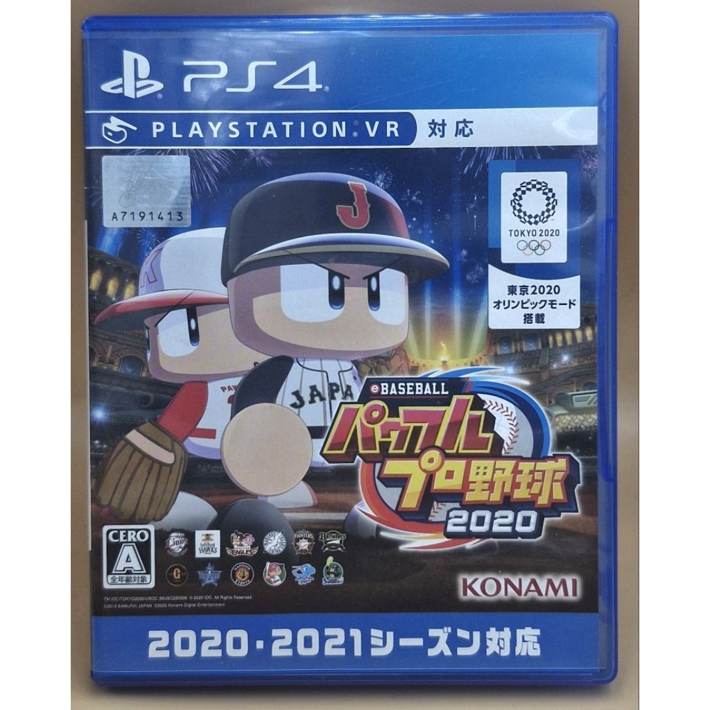 (มือสอง) มือ2 เกม ps4 :  eBaseball Powerful Pro Yakyuu 2020 โซน2 ภาษาญี่ปุ่น แผ่นสวย #Ps4 #game #pla