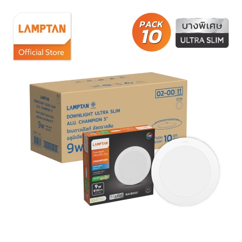 【ยกแพ็ก10ชิ้น】LAMPTAN โคมไฟ LED DOWNLIGHT ULTRA SLIM ALU CHAMPION หน้ากลม/หน้าสี่เหลี่ยม แสงขาว