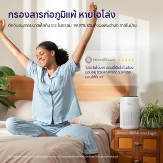 [สินค้าพร้อมส่ง] Levoit Core Mini Air Purifier PM2.5 เครื่องฟอกอากาศ levoit mini กรองอากาศ ประกัน 2 ปี