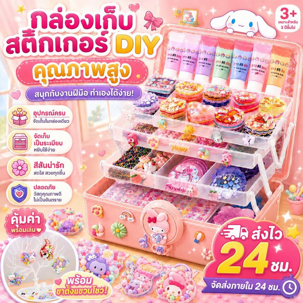 Gukaวิปครีมปลอม หรูหรา Guka ชุดของเล่นเด็กการ์ตูนสามชั้นครีมเจลชุดคู่มือน่ารักสร้างสรรค์ DIY วัสดุแพ ของเล่นเด็กผู้หญิง