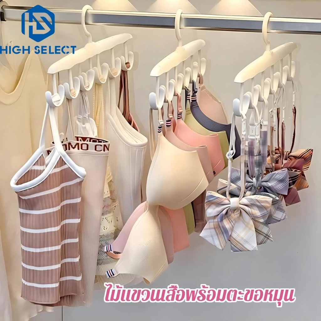【5 ชิ้น】12 ตะขอ สามารถหมุนได้ อเนกประสงค์ ไม้แขวนเสื้อ ใช้สำหรับ เน็คไท ชุดชั้นใน ถุงน่อง ผ้าพันคอผ้าไหม แขวนผ้า