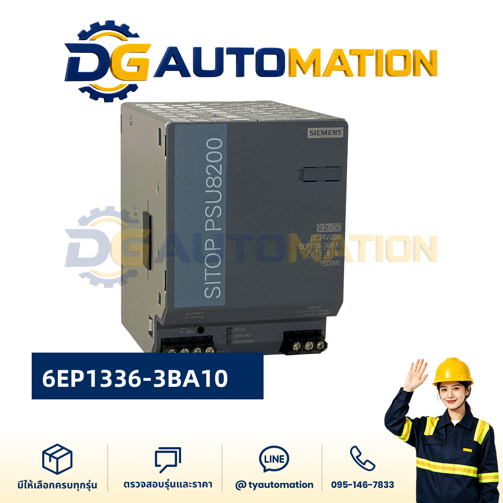 SIEMENS:6EP1336-3BA10 แหล่งจ่ายไฟ PLC(กรณีสินค้าหมดสั่งได้ในระยะเวลา10-15วัน)