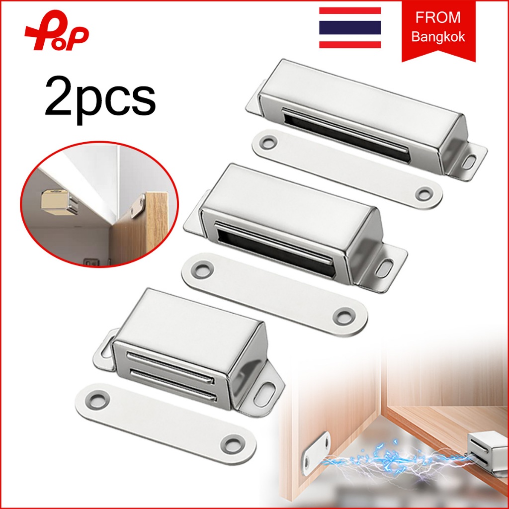 2 ชิ้น แม่เหล็กติดประตู Door magnet แม่เหล็กติดประตู แม่เหล็กติดบานประตู  แม่เหล็ก แม่เหล็กประตู