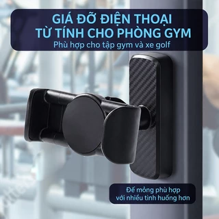 ที่ยึดโทรศัพท์แบบแม่เหล็กสำหรับรถกอล์ฟและยิม ใช้ได้กับโทรศัพท์ทุกรุ่นขนาด 4.0-7.0 นิ้ว ติดตั้งง่าย พกพาสะดวก