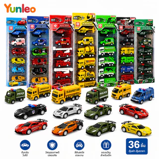 YUNLEOTOY 6 in 1ให้รถของเล่นเด็กผู้ชายรถบรรทุกของเล่นความเฉื่อยรถดับเพลิงโรงเรียนอนุบาลรุ่น