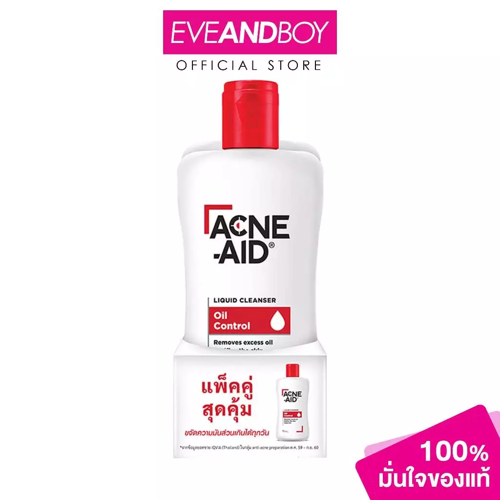ACNE AID - Acne-Aid Liquid Cleanser Twin Pack