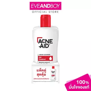 ACNE AID - Acne-Aid Liquid Cleanser Twin Pack
