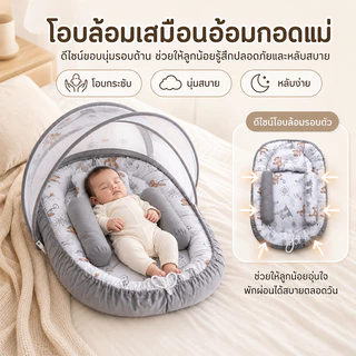 AMWT MALL⚡️ที่นอนเด็ก ที่นอนเด็กมุ้งครอบ มุ้งปิคนิก ฟรี!!ที่นอน+หมอน 100% Cotton ขนาดใหญ่