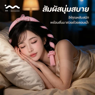 inn โรลม้วนผมไม่ใช้ความร้อน heatless curls โรลม้วนผม ที่ม้วนผม ที่ลอนผมไม่ใช้ความร้อน ทำผมลอนธรรมชาติ พร้อมส่งจากไทย