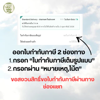 【HeroBox】50ใบ กล่องหมี่ไก่ฉีก ราคาโรงงาน Noodle Box ขนาด 16 26 ออนซ์ ผิวด้าน เคลือบกันซึม บะหมี่ ข้าวกล่อง