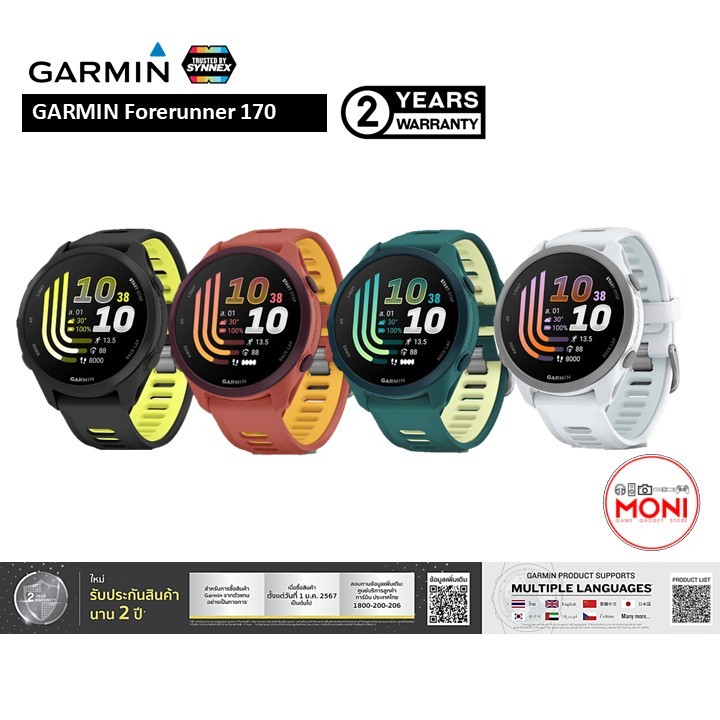 GARMIN FORERUNNER 170 นาฬิกา สายวิ่ง จอ Amoled GPS ไตรกีฬา แจ้งเตือน กันน้ำ ประกันศูนย์ไทย 2 ปี