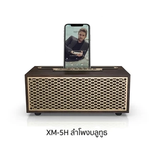 XM-5H ลำโพงบลูทูธ ทรงกระทัดรัด ดีไซน์หรูหรา Wireless speaker 5W