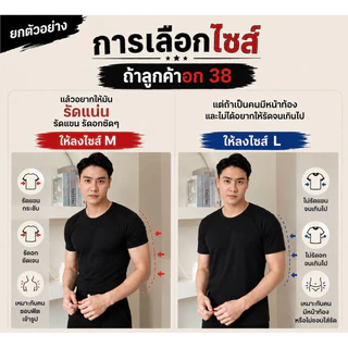 (กทม ส่งด่วน 4 ชม) BBX - SLIMFIT TEE (17สี) เสื้อยืดทรงสลิมฟิตรัดกล้าม ผ้านุ่ม ไม่ยับ ยืดหยุ่นสูง