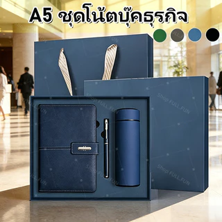 [พร้อมส่ง] (ขายดี)ชุดของขวัญธุรกิจ ไดอารี่+ปากกา พร้อมกล่องและถุงหิ้ว เหมาะสำหรับผู้ใหญ่การจัดการกลุ่มธุรกิจ และลูกค้า