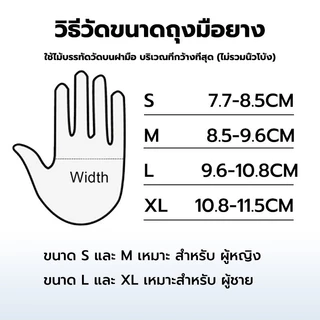 ถุงมือไนไตรล์ผสมแบบใช้ครั้งเดียวหนาพิเศษ ทนทาน ไม่มีผง ไม่มียางลาเท็กซ์ ยืดหยุ่นสูง ขาดยาก มาตรฐานอาหาร ใช้สำหรับร้านอาห