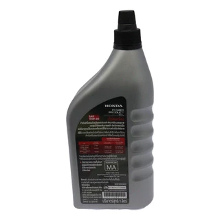 น้ำมันเครื่อง HONDA SAE10W-30 สำหรับเครื่องตัดหญ้า เครื่องยนต์เอนกประสงค์ฮอนด้า - ของแท้ 100%