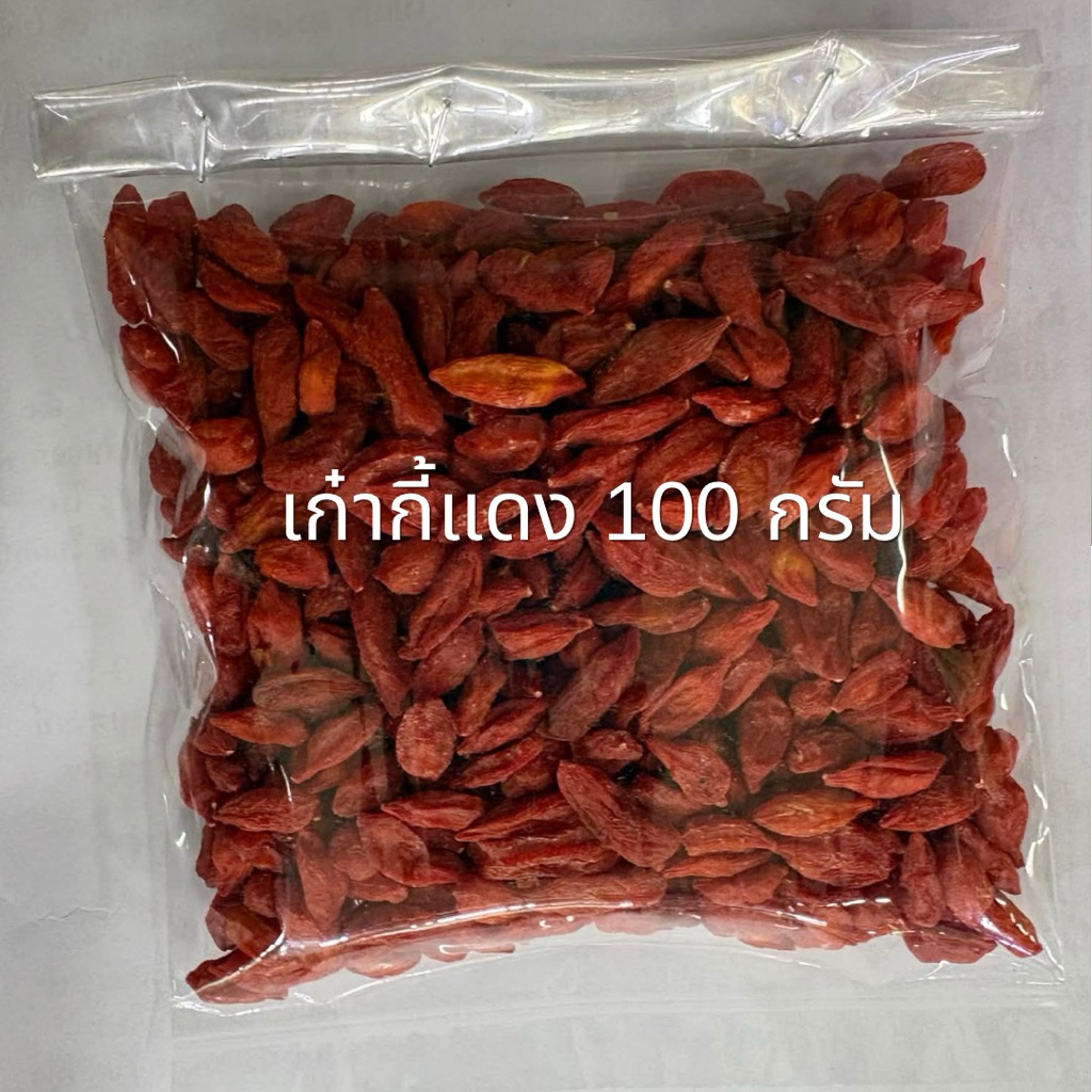 เก๋ากี้ บำรุงสายตา ขนาด 100 g
