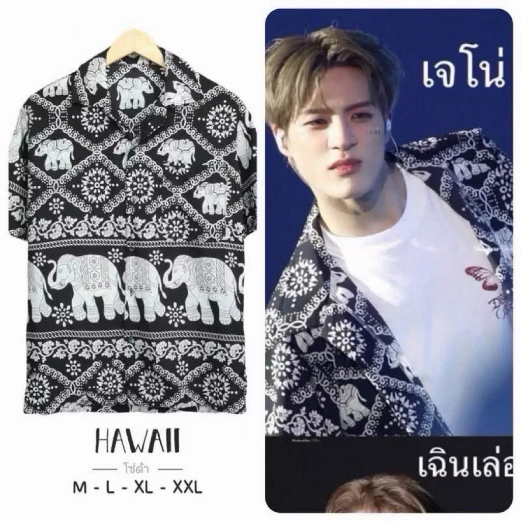 INTERเสื้อฮาวายลายช้าง NCT Dream แบมแบม got7  ผ้าไหมอิตาลี ผลิตจากไทย💯(inter)