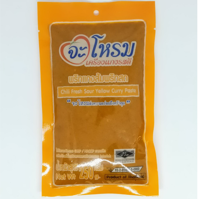 พริกแกงส้มพริกสด ขนาด400กรัม (จะโหรม) เครื่องแกงส้ม แกงเหลือง ฮาลาล พริกแกงคีโต