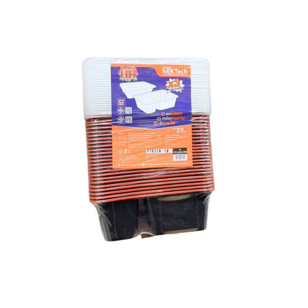 กล่องอาหารพลาสติก PP พร้อมฝา สีดำแดง HR1000-2 RB เน็กซ์เทค 25ชุด 921200