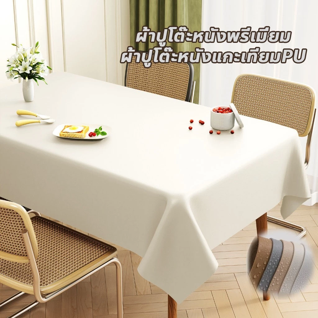 Eroro ผ้าปูโต๊ะหนังพรีเมี่ยม PU เนื้อนิ่ม แบบไม่ต้องซัก กันเปื้อน กันน้ำ เช็ดทำความสะอาดง่าย