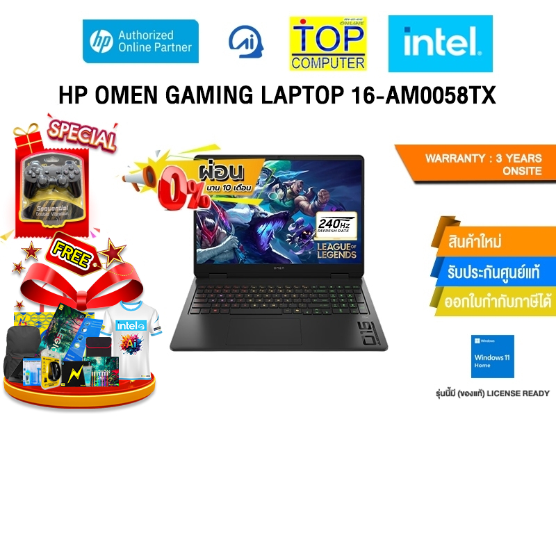 [ผ่อน 0% 10 ด.]HP OMEN GAMING LAPTOP 16-AM0058TX / i9-14900HX/ประกัน 3 Years Onsite