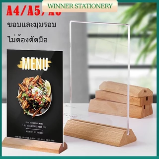 ป้ายตั้งโต๊ะ ป้ายอะคริลิค T-shape ขนาดA4/A5 ฐานไม้ แนวตั้ง ป้ายโชว์เอกสาร โชว์หนึ่งด้าน