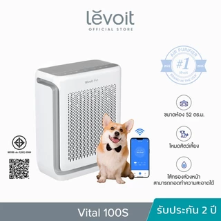 [สินค้าพร้อมส่ง] Levoit Vital 100S Pet Air Purifier PM2.5 เครื่องฟอกอากาศ levoit 100s สัตว์เลี้ยง ประกัน 2 ปี