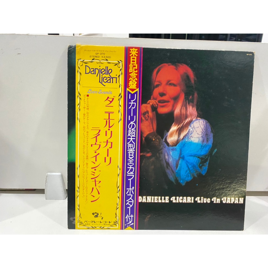 1LPVinyl Records แผ่นเสียงไวนิล Live in Japan Danielle Licari//Live in Japan Danielle Licari (J22B21