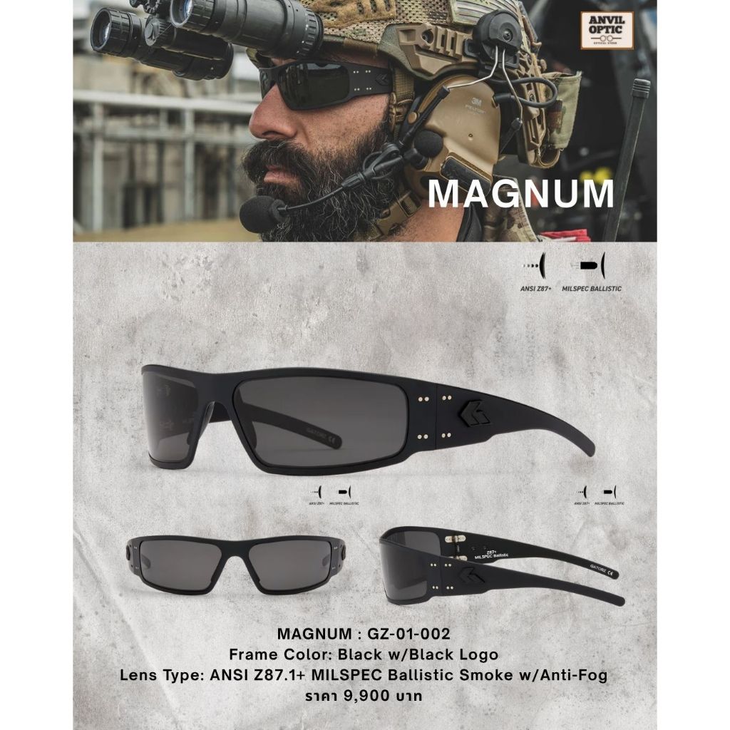 GATORZ MAGNUM GZ-01-002,ANSI Z87+ MILSPEC BALLISTIC , BLACK  W/ BLACK LOGO, ของแท้ รับประกันสินค้าจา