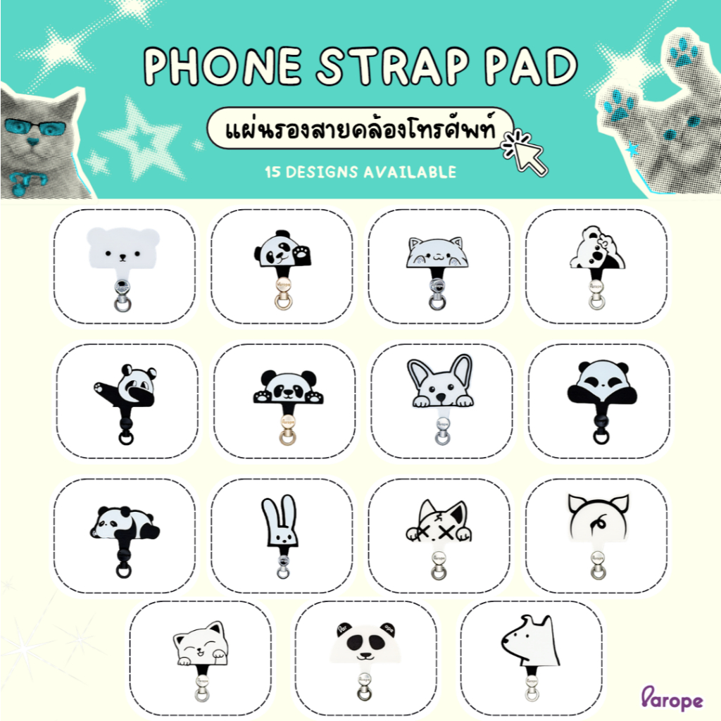 Arope แผ่นห้อยโทรศัพท์ ลายการ์ตูน น่ารัก SET 2 ปะเก็นสายคล้องโทรศัพท์มือถือ ไม่รวมสายคล้อง