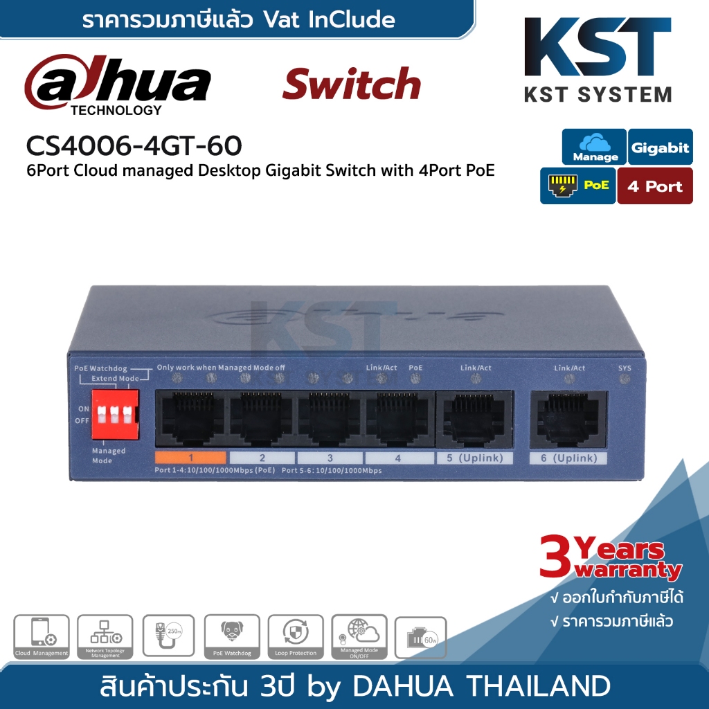 CS4006-4GT-60 Dahua 6-Port Cloud Managed Desktop Gigabit Switch with 4-Port PoE