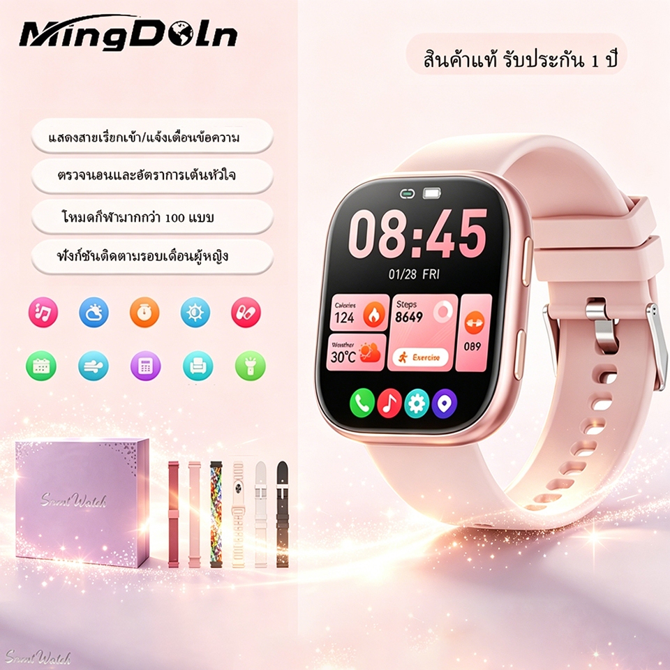 2026 อัพเกรดใหม่ สมาร์ทวอทช์ Ip68 กันน้ำ บลูทูธ และการตรวจสอบสุขภาพ Smartwatch สายนาฬิกา 7 เส้น ฟรี รองรับภาษาไทย