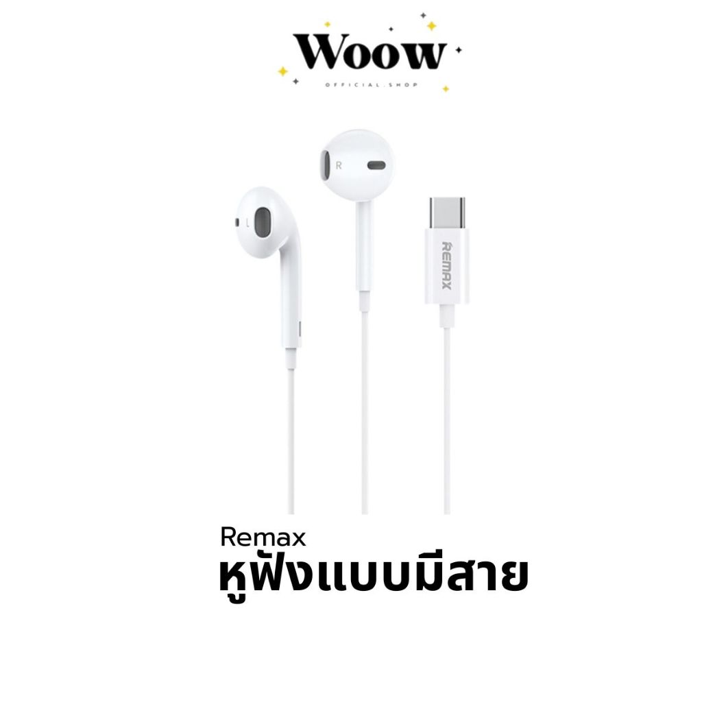 remax RM-702a หูฟังอินเอียร์มีสาย Type-C
