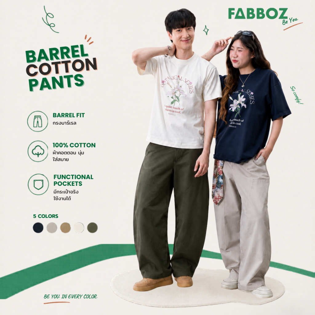 Fabboz Barrel Cotton Pants