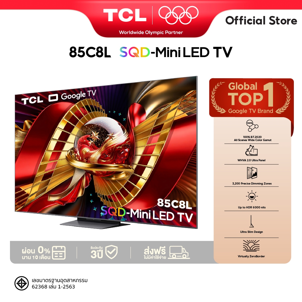 New 2026 TCL ทีวี 85 นิ้ว 4K ZeroBorder SQD-Mini LED Google TV รุ่น 85C8L ระบบปฏิบัติการ Google/Gami