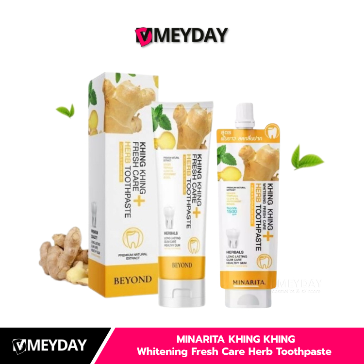 MINARITA KHING KHING Whitening Fresh Care Herb Toothpaste มินาริต้า ยาสีฟันขิงขิง 10/60 กรัม