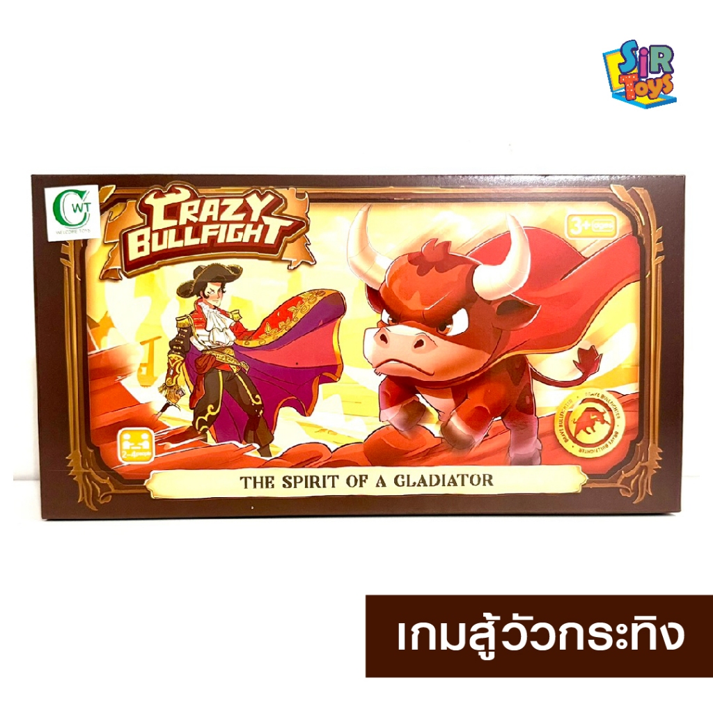 เกมสู้วัวกระทิง เกมไพ่สู้วัวกระทิง Crazy Bullfight บอร์ดเกม เล่นสนุก ออกใบกำกับภาษีได้