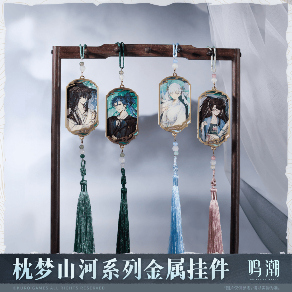 [✨NEW⚡พร้อมส่ง] Wuthering Waves พวงกุญแจ ซีรีส์ Dreaming of Mountains and Rivers