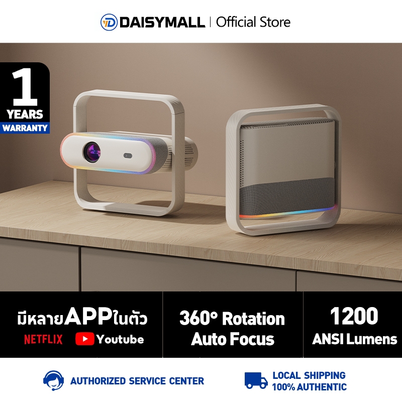 โปรเจคเตอร์มินิ จอใหญ่ ดูการแข่งขันได้ พกสะดวก สีคมชัดสูง WiFi Bluetooth5.4 netflix Youtube  โฟกัสอัตโ