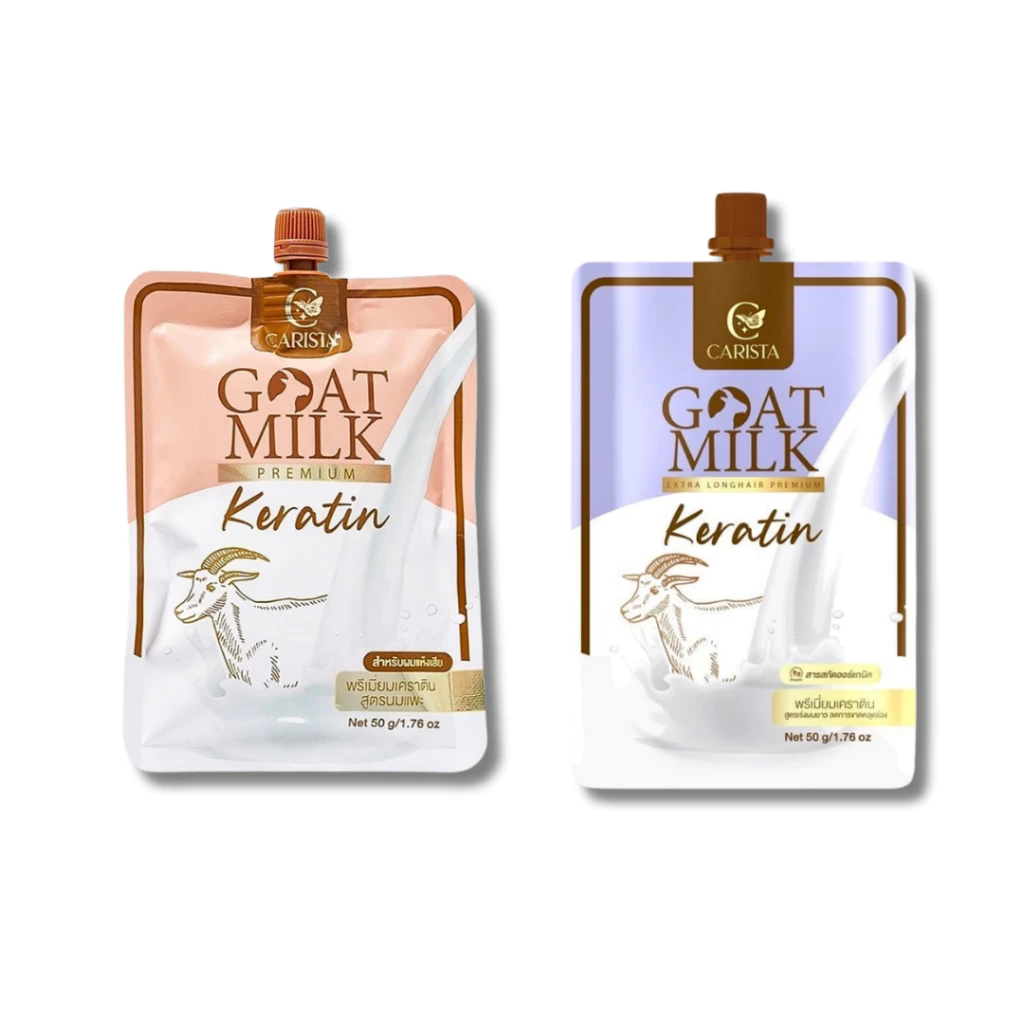 แบบซอง เคราตินนมแพะ goatmilk keratin 50 g.