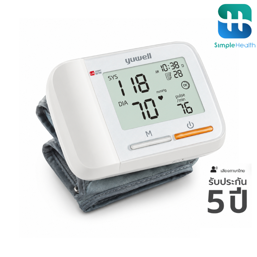 Simplecare เครื่องวัดความดันโลหิต Yuwell YE8900A แบบข้อมือ แม่นยำ จอ LCD พร้อมรับประกัน 5 ปี