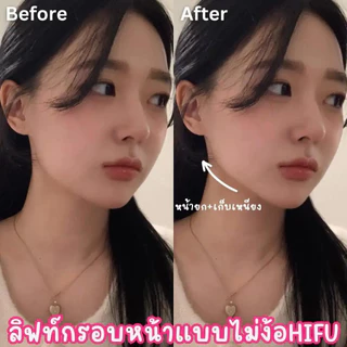 meimeittu ssviip++ (vviipp++) เเหมยตูต
