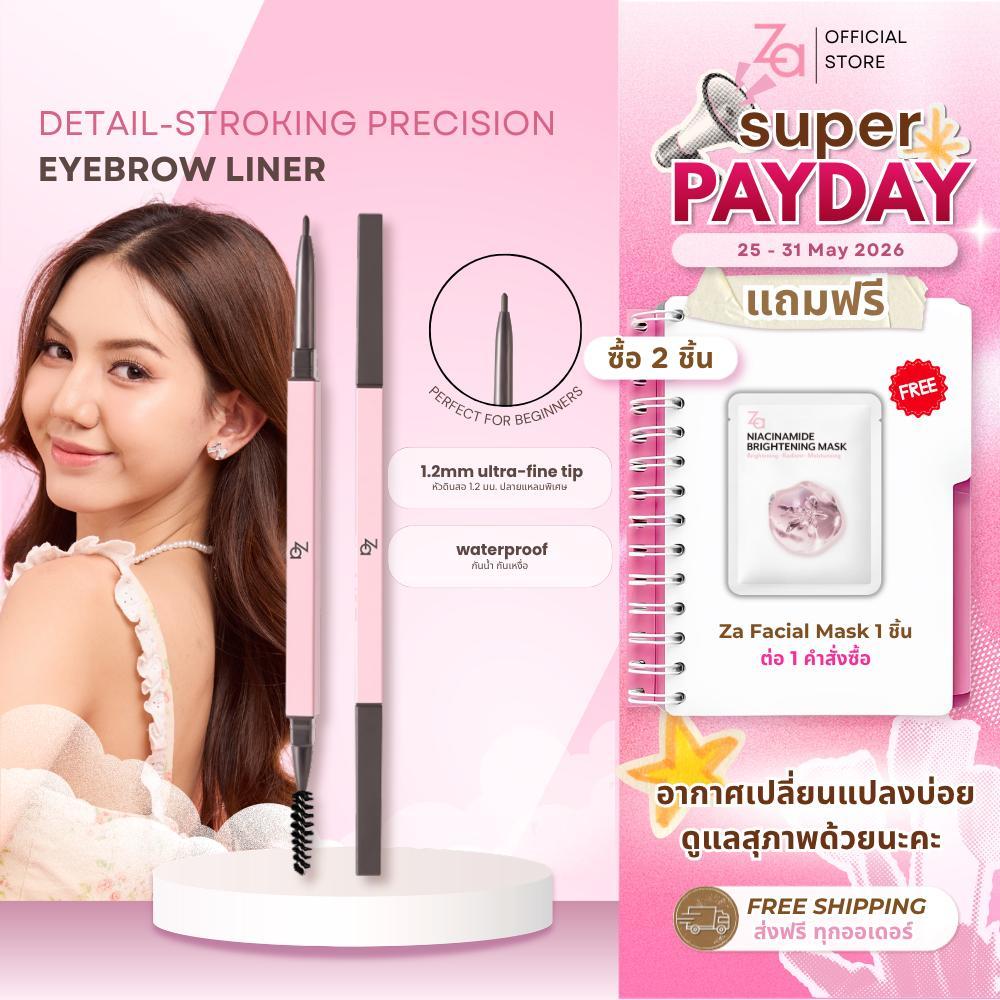 Za Detail - Stroking Precision Eyebrow Liner